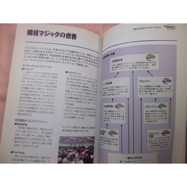 マジック：ザ・ギャザリング 入門 第7版対応 ホビージャパン : FUNFUN