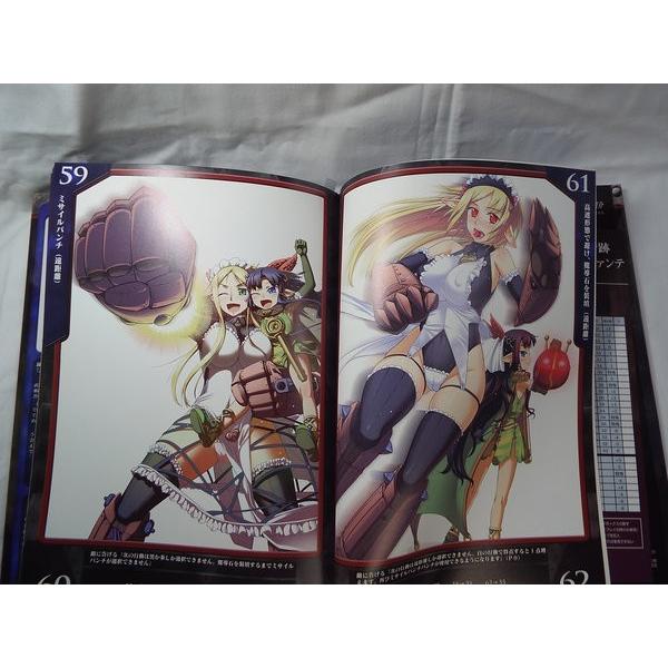 ゲームブック[クイーンズブレイドR錬金の奇跡ユイット＆ヴァンテ