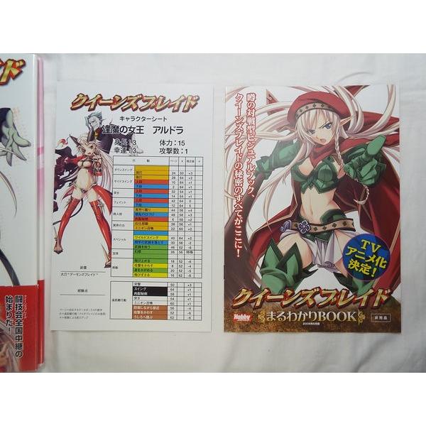クイーンズブレイド 逢魔の女王 アルドラ かんたか ホビージャパン
