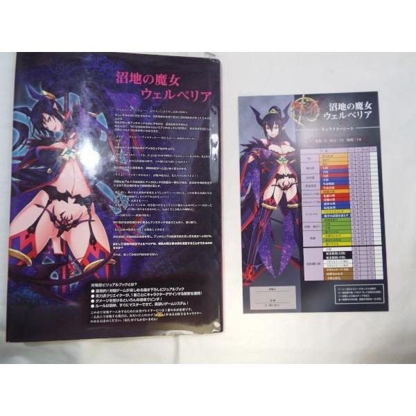 クイーンズブレイドR 沼地の魔女 ウェルベリア 松竜 ホビージャパン