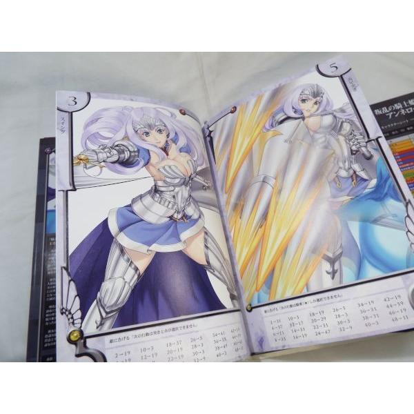クイーンズブレイド リベリオン 叛乱の騎士姫アンネロッテ えぃわ