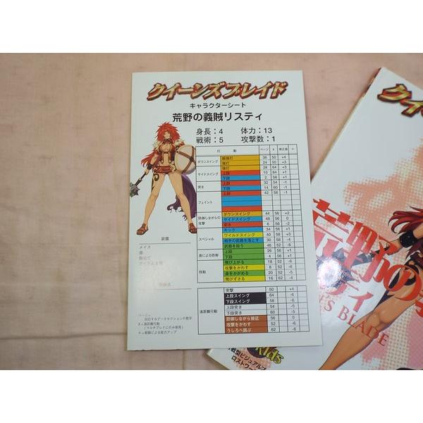 クイーンズブレイド 荒野の義賊 リスティ えぃわ ホビージャパン