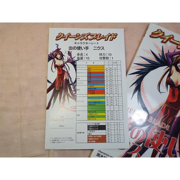 クイーンズブレイド 炎の使い手 ニクス 黒木雅弘 ホビージャパン