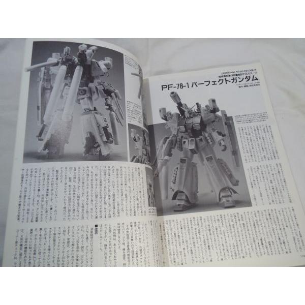 機動戦士ガンダム／ガンダムウェポンズ 5 ホビージャパン : FUNFUN