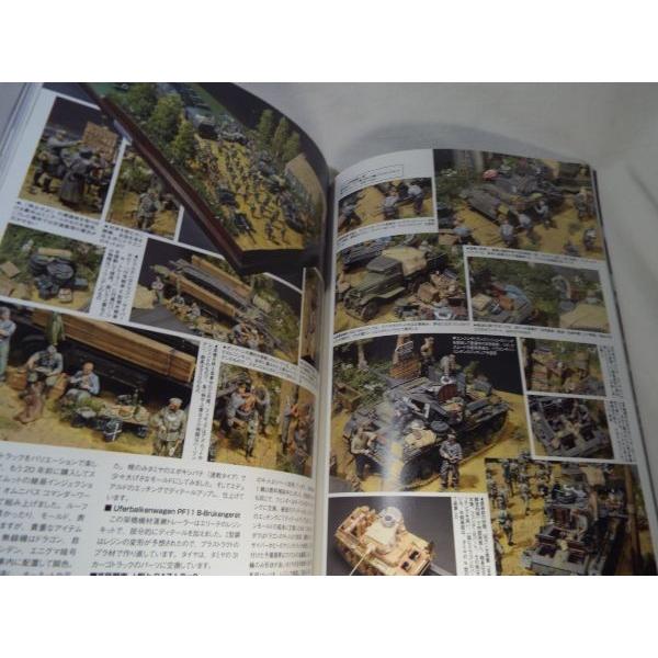 ミリタリーモデリングマニュアル21 ホビージャパン : FUNFUNほうむず