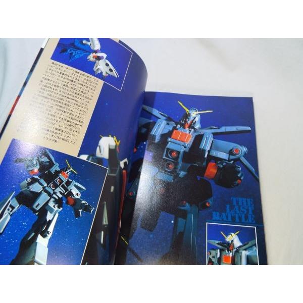 MOBILE SUIT Z GUNDAM : HOW TO BUILD GANDAM WORLD 3（割れ有