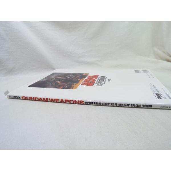 機動戦士ガンダム／ガンダムウェポンズ マスターグレードモデル”RX-78