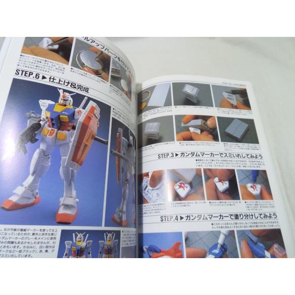 機動戦士ガンダム／ガンダムウェポンズ マスターグレードモデル”RX-78
