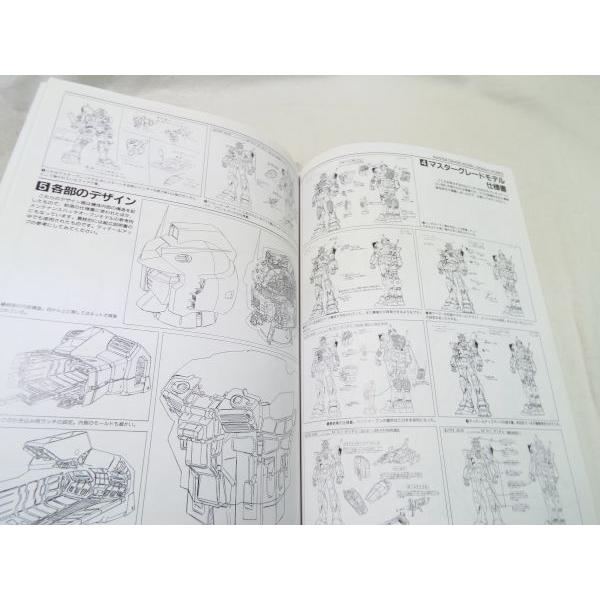 機動戦士ガンダム／ガンダムウェポンズ マスターグレードモデル”RX-78