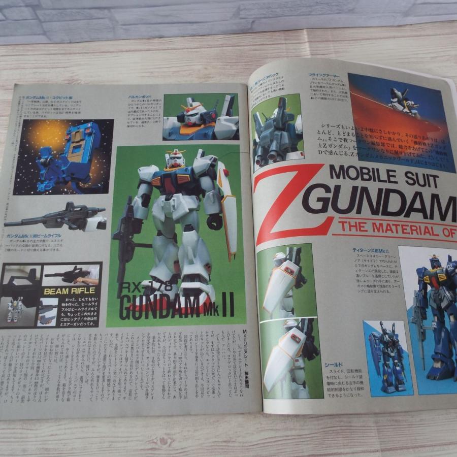 【バラ売り可1冊400円】ホビージャパン ホビージャパン マーク・ワン Vol.1 ホビージャパン : FUNFUNほうむず