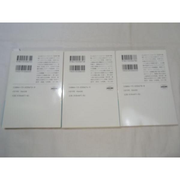 アニメ系[星界の戦旗 フィルムブック3冊セット] 森岡浩之 アニメ