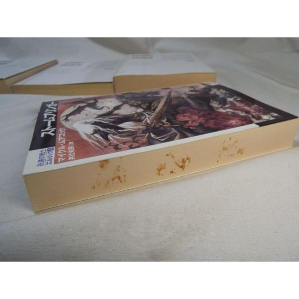 永遠の戦士エルリック 全巻7冊セット マイクル・ムアコック ハヤカワ