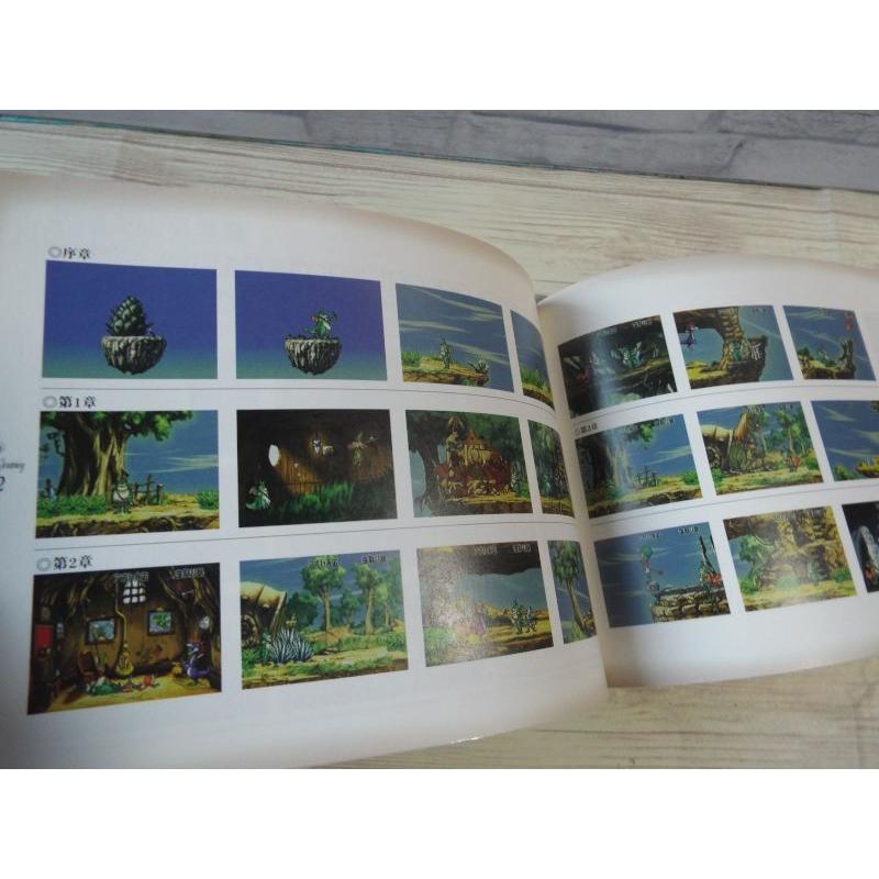 PICTURE IMAGINATION BOOK 七つ風の島物語 公式ガイドブック　スタジオ・ハード　エニックス