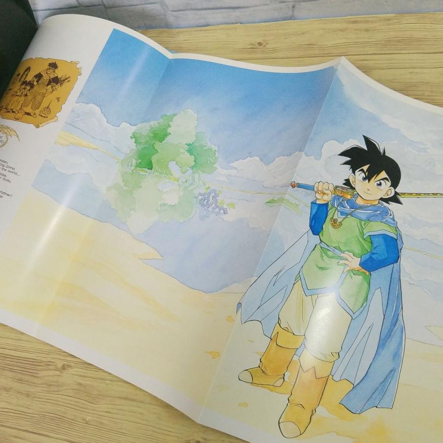 イラスト集[ドラゴンクエスト列伝 ロトの紋章 藤原カムイ イラスト集[ドラゴンクエスト列伝 ロトの紋章 藤原カムイ
