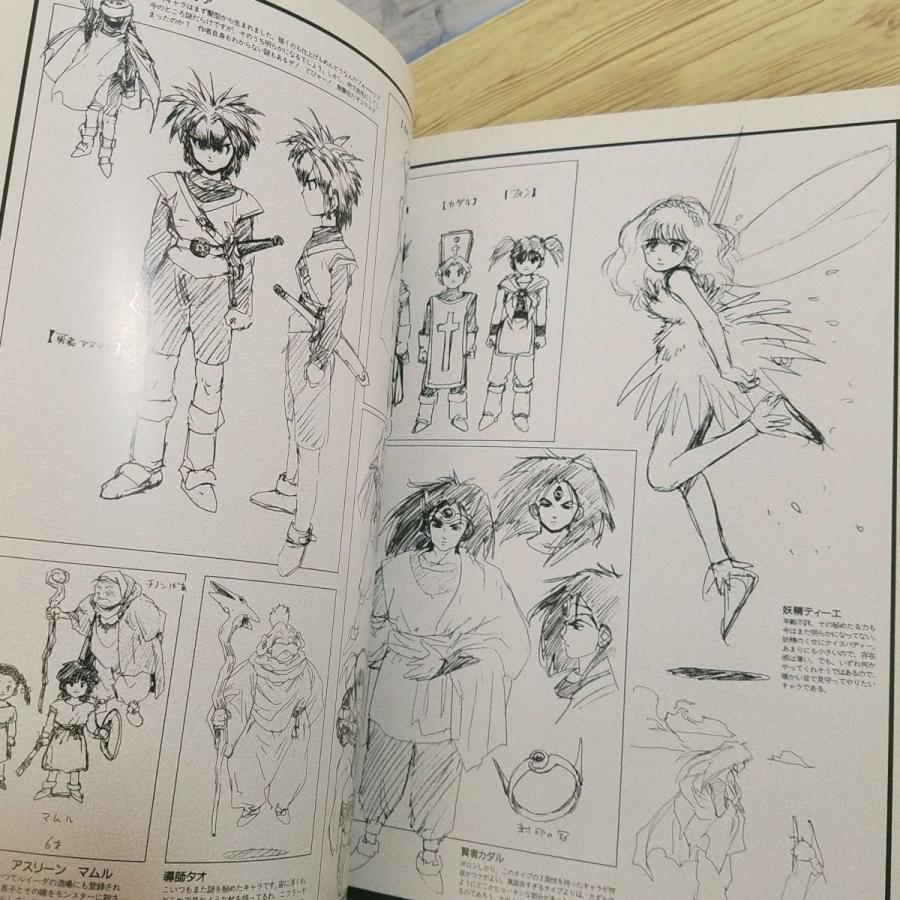 イラスト集[ドラゴンクエスト列伝 ロトの紋章 藤原カムイ イラスト集[ドラゴンクエスト列伝 ロトの紋章 藤原カムイ