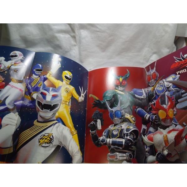 劇場版仮面ライダーアギト＆百獣戦隊ガオレンジャー 徳間書店 : FUNFUN 