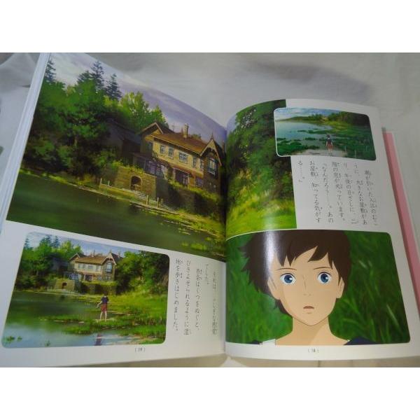 徳間アニメ絵本 35 思い出のマーニー カバー無し 徳間書店 Boko0013chx Funfunほうむず 通販 Yahoo ショッピング