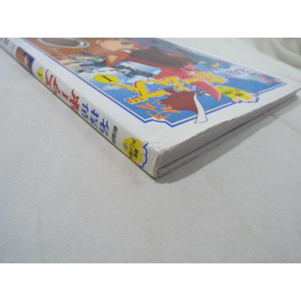 絵本 徳間アニメ絵本 26 劇場版 名探偵ホームズi 青い紅玉 海底の財宝 宮崎駿監督作品の絵本化 アニメ絵本 Boko0013chx Funfunほうむず 通販 Yahoo ショッピング