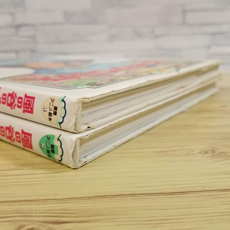絵本[徳間アニメ絵本 風の谷のナウシカ 上下巻2冊セット] ジブリ