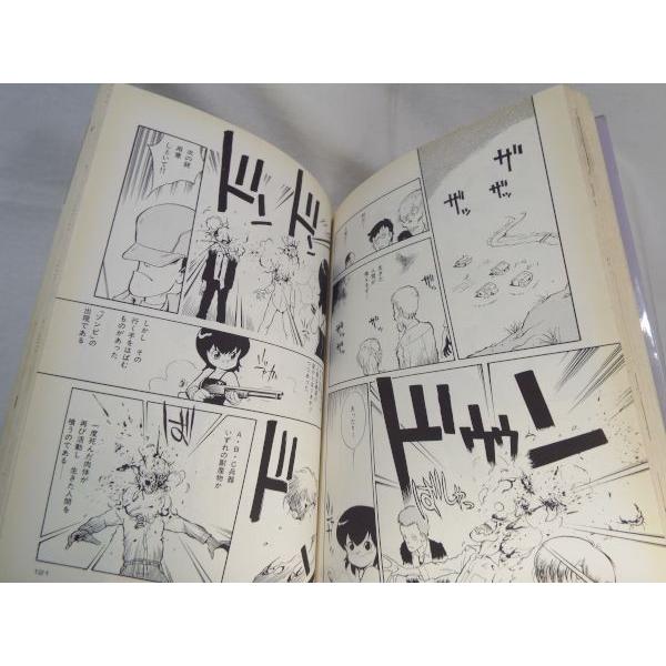 あさりよしとお短編集 あさりよしとお 徳間書店 Boko0013cmx Funfunほうむず 通販 Yahoo ショッピング