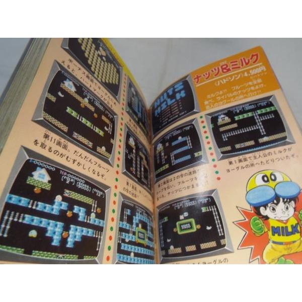 徳間書店　ファミリーコンピューター　必勝カードブック　第1巻　第2巻 徳間書店 ファミリーコンピューター 必勝カードブック 第1巻 第2巻