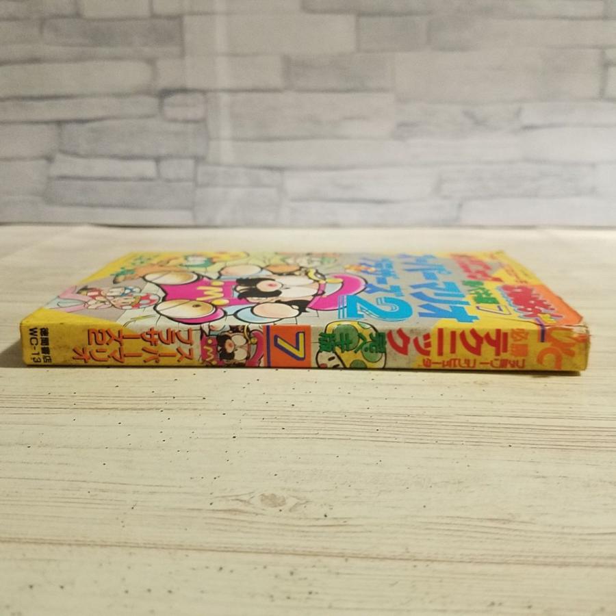 攻略本[スーパーマリオブラザーズ2： ファミリーコンピューター必勝