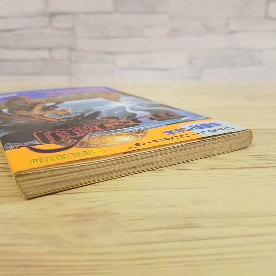攻略本[カリーンの剣 必勝完ぺき本] 徳間書店 スクウェア DOG ディスク