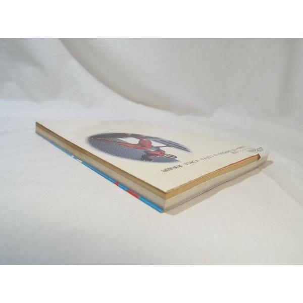 特撮系[宇宙刑事シャリバン SEKISHA！] アニメージュ文庫 奇星伝 昭和