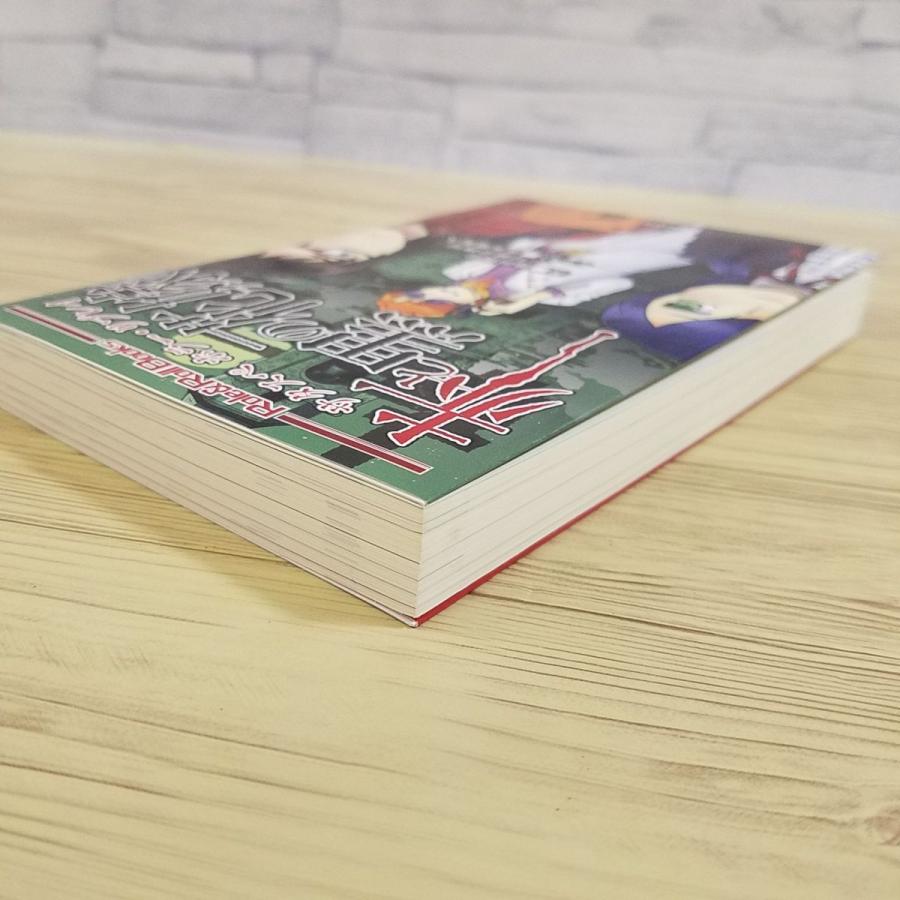 TRPG[サタスペ ホラー・リプレイ 赤と黒の花嫁] 冒険企画局 新紀元社