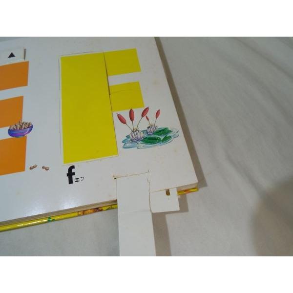 期間限定特価】仕掛絵本[アルファベット どうぶつえん A・B・C