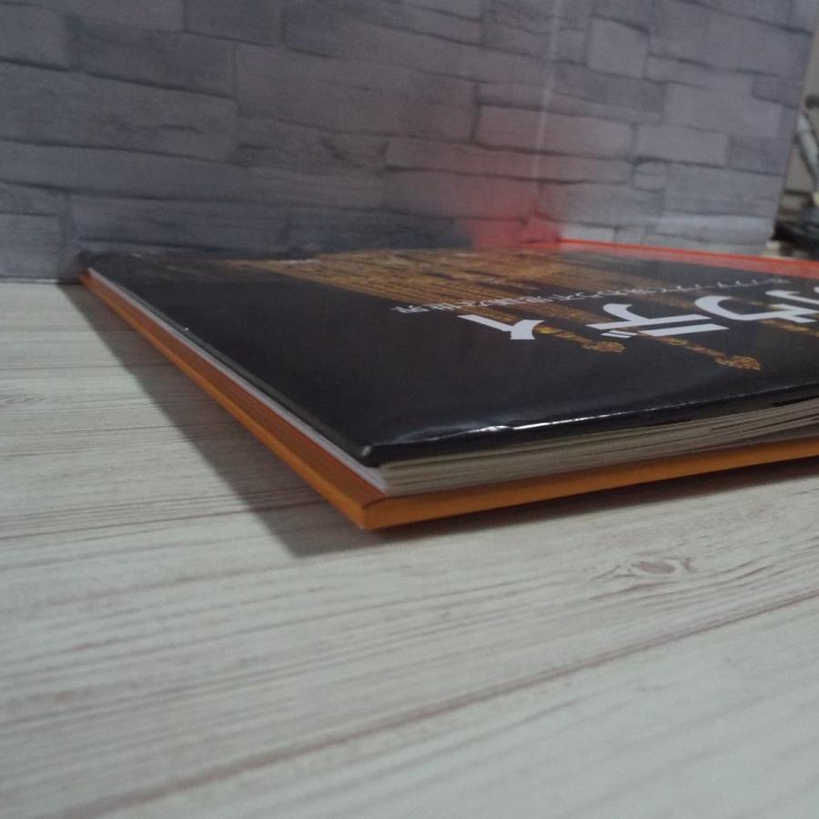 期間限定価格】仕掛絵本[ガウディ ポップアップで味わう不思議な世界