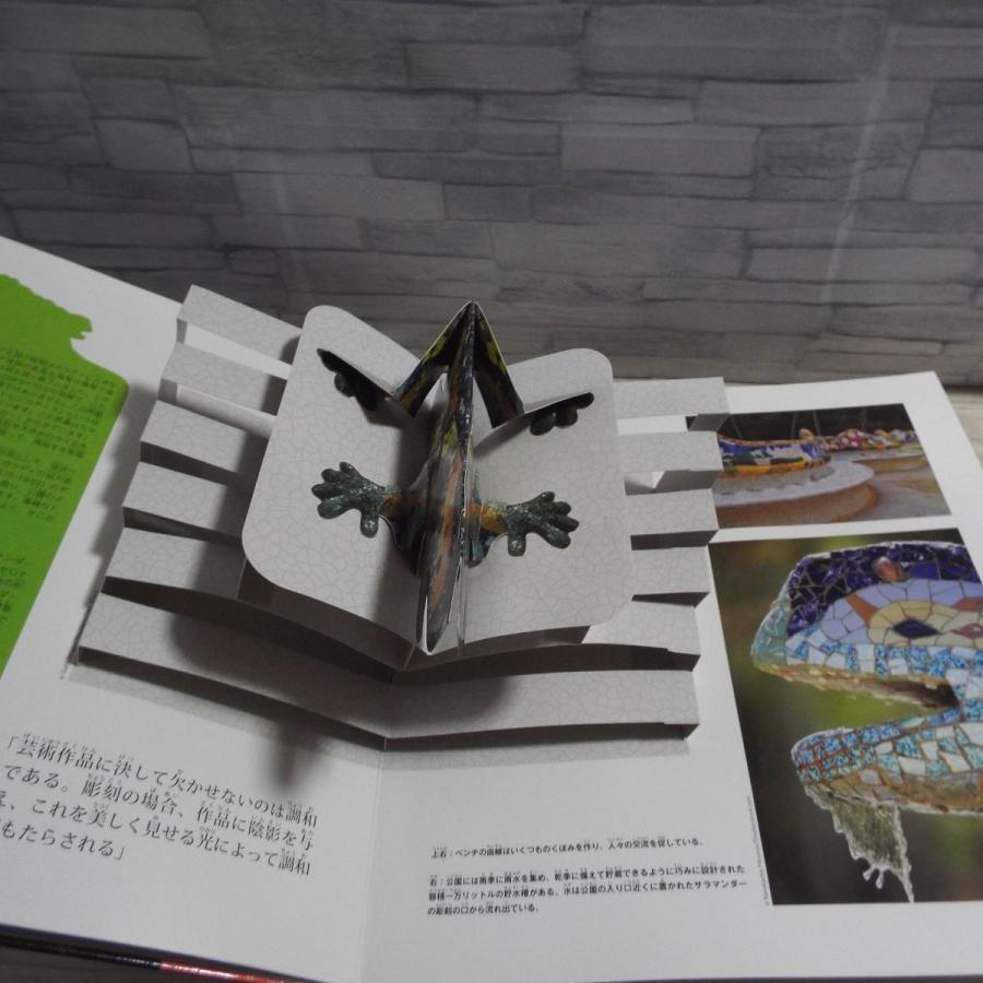 Amazing Pop-Up Fun 絵本セット 6冊セット 【公式通販】