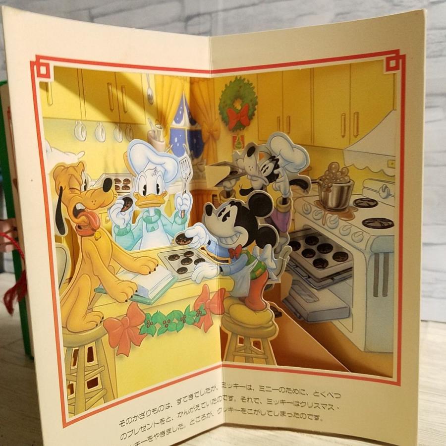 ミッキーのクリスマスがやってくる！　メリーゴーラウンドえほん 仕掛絵本[ミッキーのクリスマスがやってくる！ メリーゴーラウンド