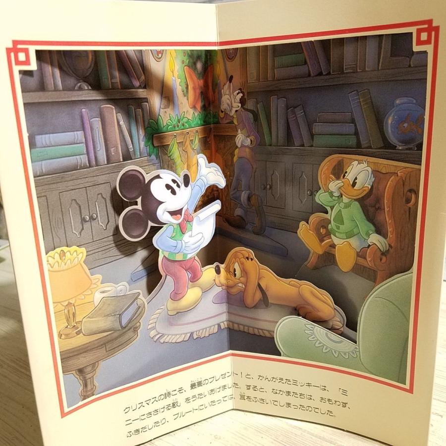 仕掛絵本[ミッキーのクリスマスがやってくる！ メリーゴーラウンド