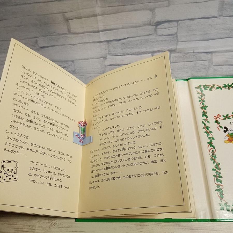 仕掛絵本[ミッキーのクリスマスがやってくる！ メリーゴーラウンド