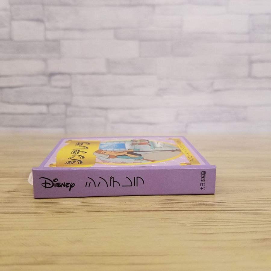 仕掛絵本[ディズニーメリーゴーラウンドえほん シンデレラ] ミニサイズ