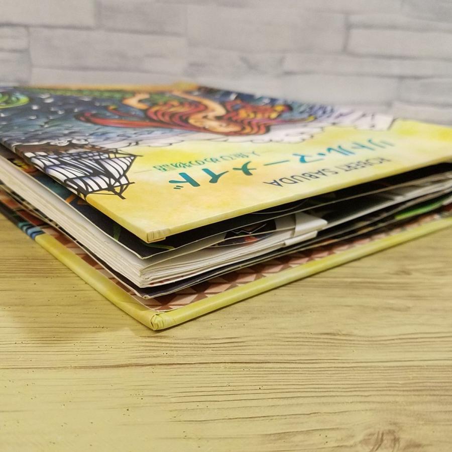 仕掛絵本[ロバート・サブダ リトル・マーメイド 人魚ひめの物語（破損
