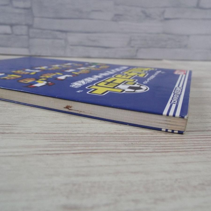 売り切り御免 攻略本 任天堂ゲーム攻略本 サッカーチーム育成シミュレーション カルチョビット ゲームボーイアドバンス Gba サッカーゲーム Automy Global