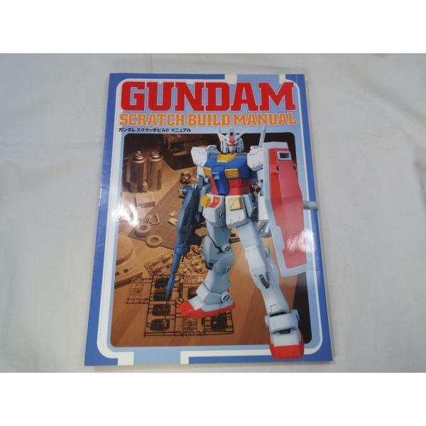 ガンダム スクラッチビルド マニュアル メディアワークス : FUNFUN