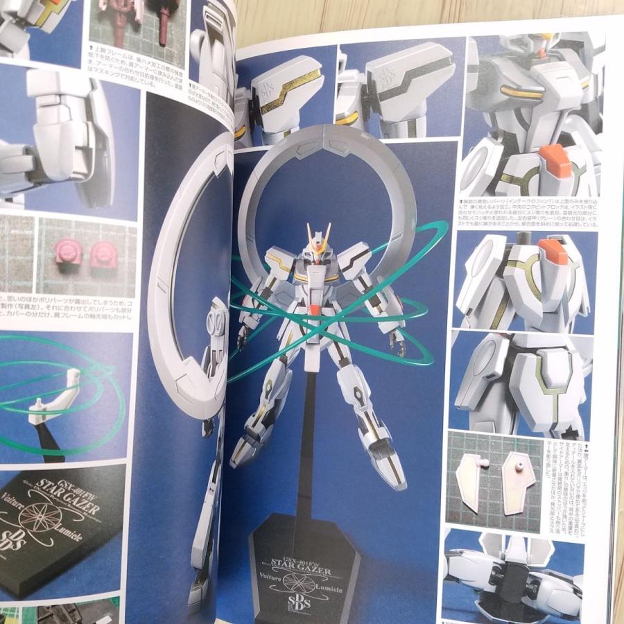 アニメ系[機動戦士ガンダムSEED C.E.73 STARGAZER コンプリートガイド