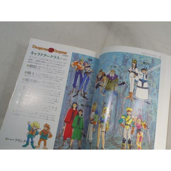 D＆Dルールサイクロペディア(1) プレイヤーズ TSR,Inc. メディア