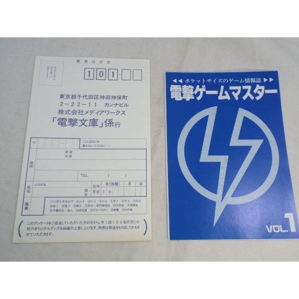 D＆Dルールサイクロペディア(1) プレイヤーズ TSR,Inc. メディア