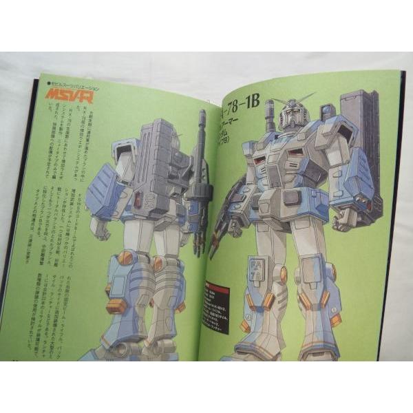 機動戦士ガンダムMSV-R 連邦編 大河原邦男（メカニックデザイン