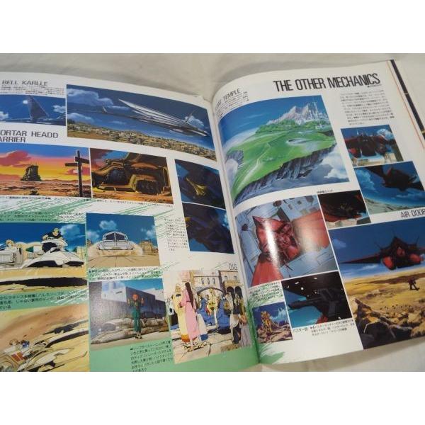 ファイブスター物語('89角川書店) NEWTYPE100%COLLECTION ファイブスター物語 THE MOVIE 角川書店