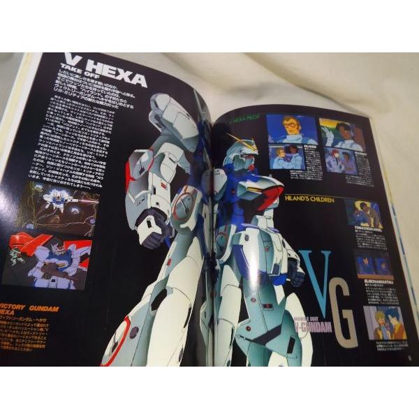 ニュータイプ100％コレクション 機動戦士Vガンダム Vol.1 USO