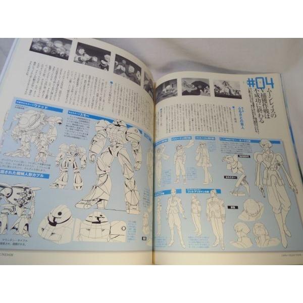 ターンエー ガンダム Vol.1 角川書店 : FUNFUNほうむず - 通販 - Yahoo