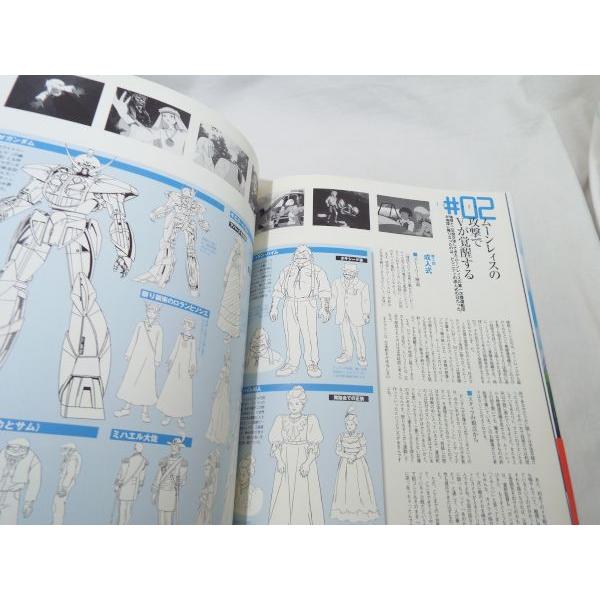 ターンエー ガンダム Vol.1 角川書店 : FUNFUNほうむず - 通販 - Yahoo