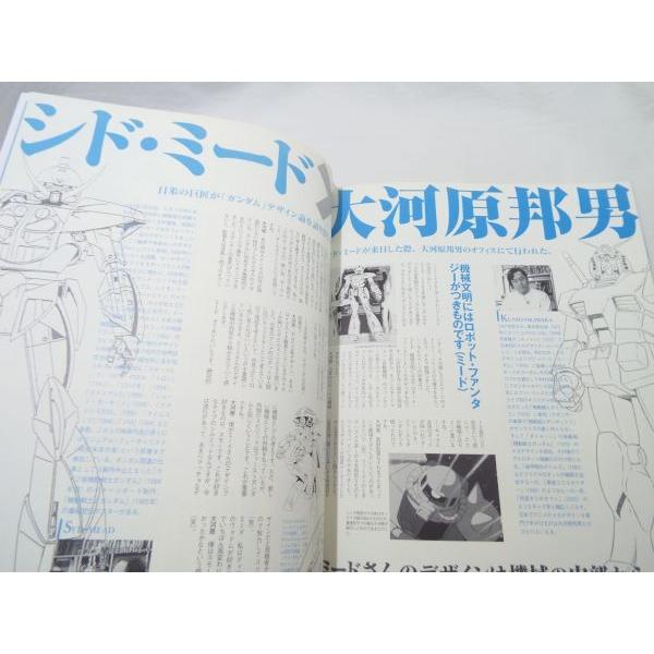 ターンエー ガンダム Vol.1 角川書店 : FUNFUNほうむず - 通販 - Yahoo