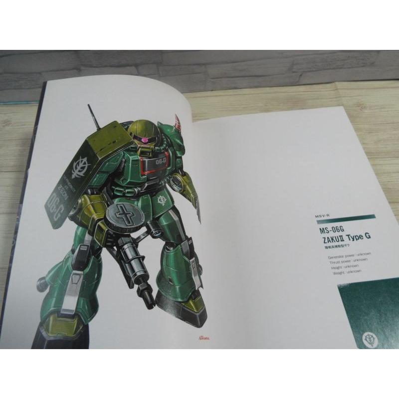 大河原邦男画集 機動戦士ガンダム 原典継承 角川書店 : FUNFUN 大河原邦男画集 機動戦士ガンダム 原典継承 角川書店 : FUNFUN