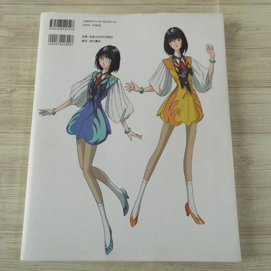 マンガ関連[ファイブスター物語 F.S.S.DESIGNS 3 KALAMITY GODDERS